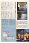 雑誌3