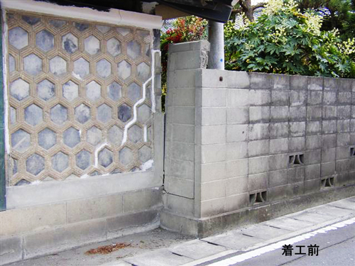 塀修繕工事前